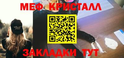 спиды Анапа
