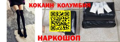 спиды Анапа