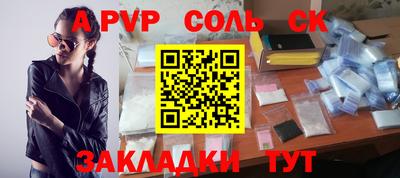 прущая мука Янаул