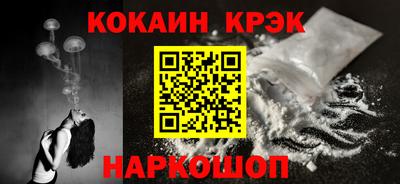 MESCALINE Анжеро-Судженск