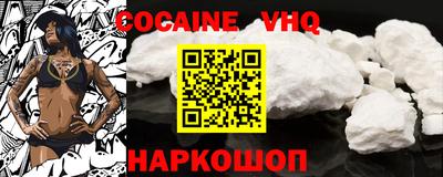 дживик Ангарск