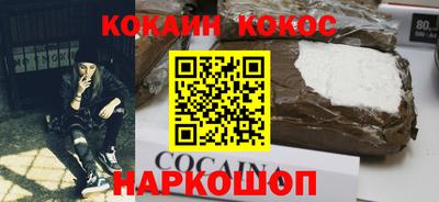 бутик Ярославль