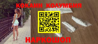 дживик Ангарск