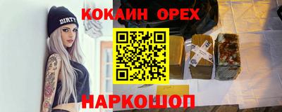 дживик Ангарск