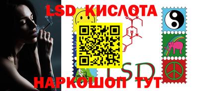 дживик Ангарск