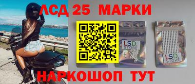 спиды Анапа
