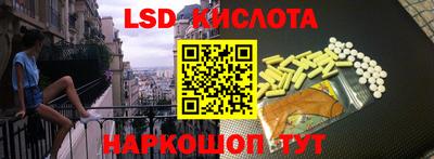 дживик Ангарск
