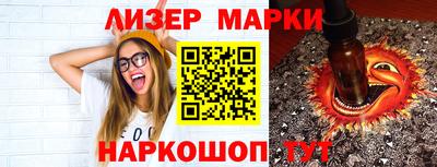 MESCALINE Анжеро-Судженск