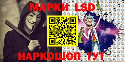 MESCALINE Анжеро-Судженск