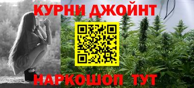 MESCALINE Анжеро-Судженск