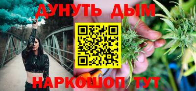 MESCALINE Анжеро-Судженск