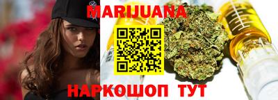 спиды Анапа
