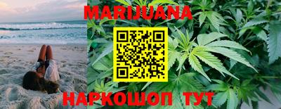 спиды Анапа