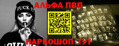 MESCALINE Анжеро-Судженск
