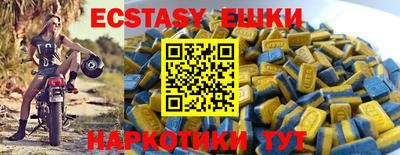 MESCALINE Анжеро-Судженск