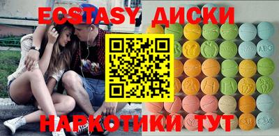 бутик Ярославль