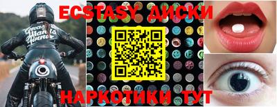 дживик Ангарск