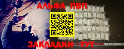 бутик Ярославль