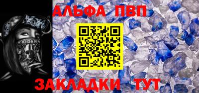 спиды Анапа