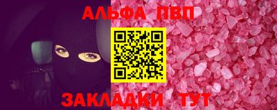 MESCALINE Анжеро-Судженск