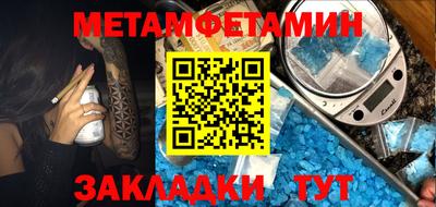 прущая мука Янаул