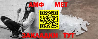 apvp Ярцево