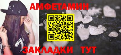 дживик Ангарск