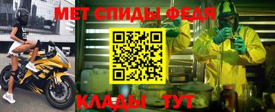 дживик Ангарск