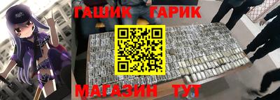 спиды Анапа