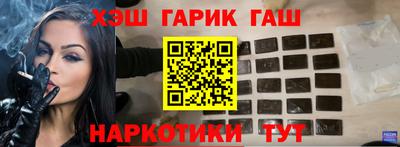 дживик Ангарск