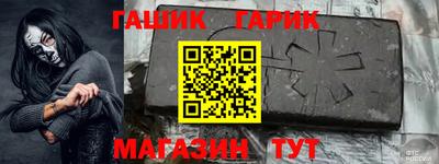 прущая мука Янаул