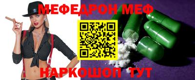 спиды Анапа