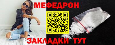 спиды Анапа