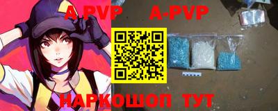дживик Ангарск