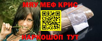 прущая мука Янаул