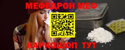 прущая мука Янаул