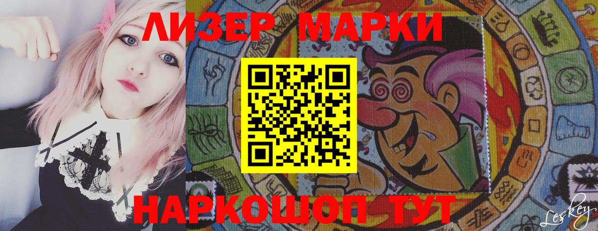 Электросталь  Лсд 25 экстази кислота  Вход с VPN 