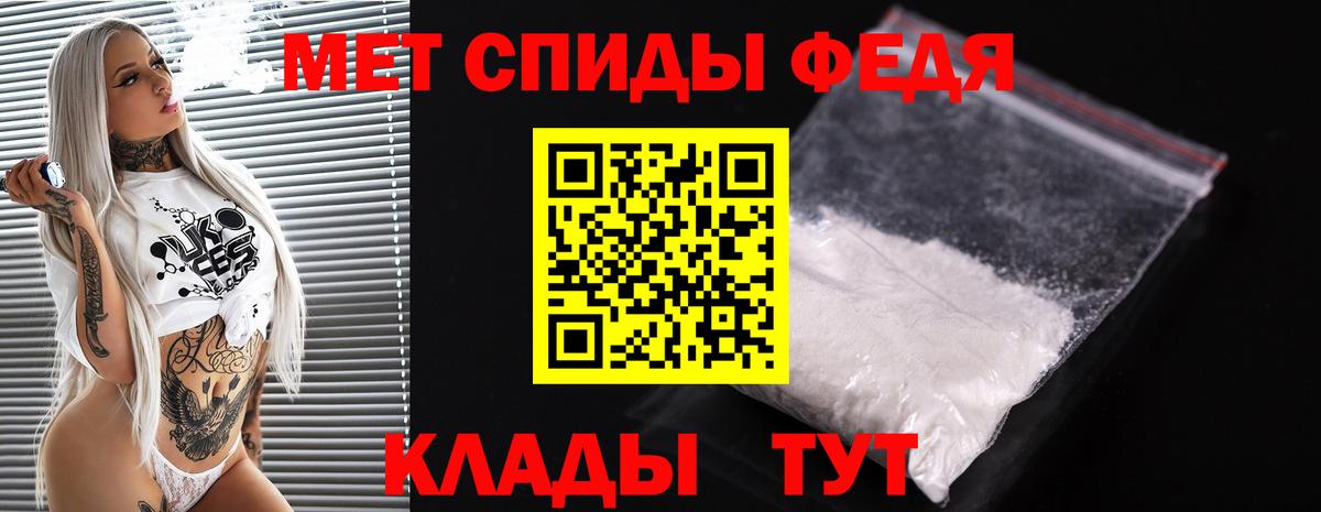 Первитин Methamphetamine  Вход с VPN  Электросталь 