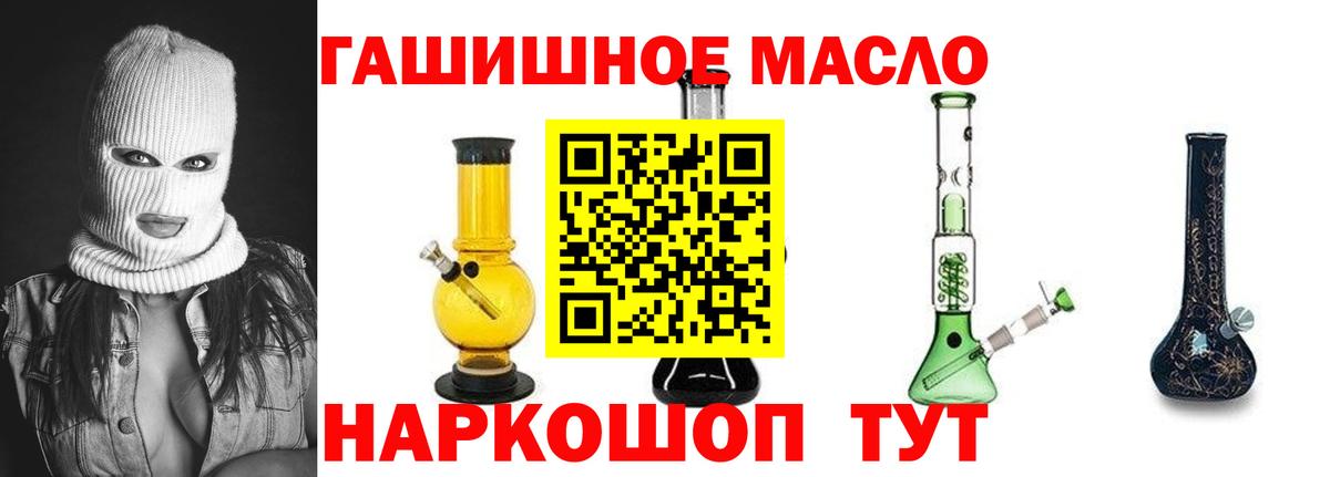 Дистиллят ТГК вейп с тгк  Дистиллят ТГК вейп  Вход с VPN  Электросталь 
