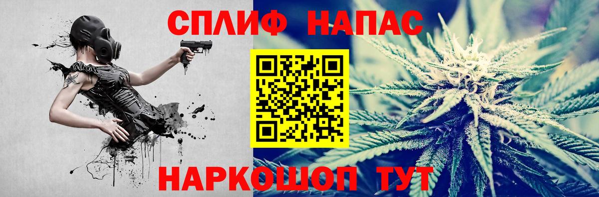 Электросталь  Шишки марихуана OG Kush  Вход с VPN  Шишки марихуана план  Марихуана MAZAR 